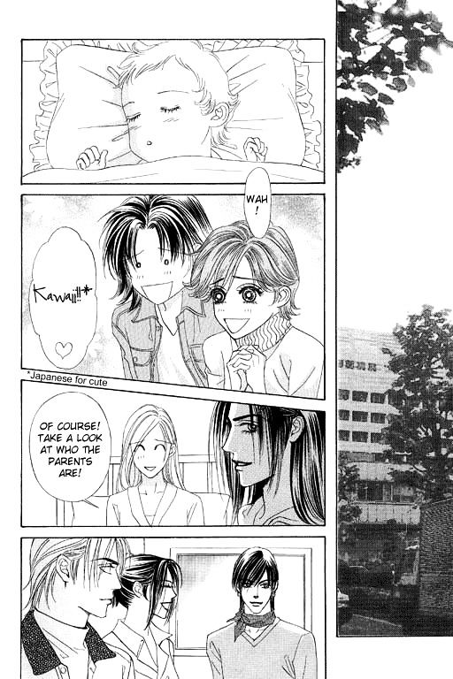 Youth Gone Wild Chapter 14.8 page 20 - Vol.14 Chapter 8