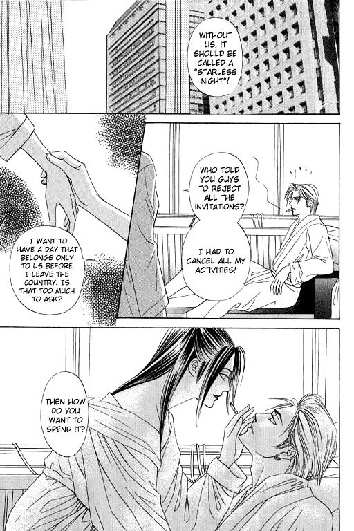 Youth Gone Wild Chapter 14.8 page 23 - Vol.14 Chapter 8