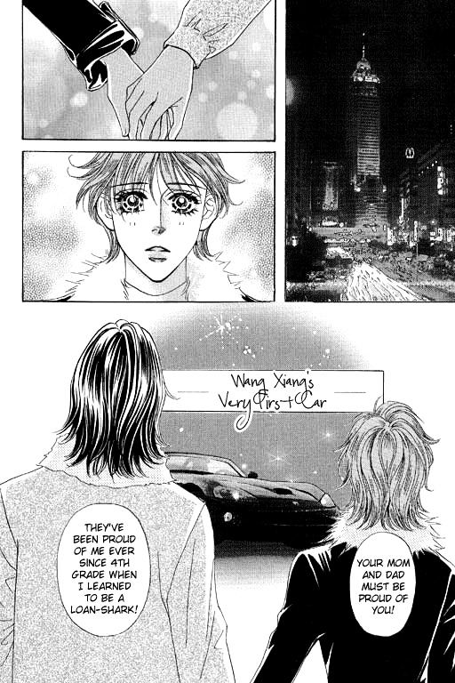 Youth Gone Wild Chapter 14.8 page 24 - Vol.14 Chapter 8