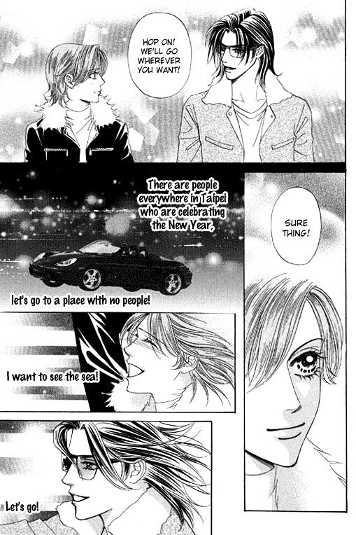 Youth Gone Wild Chapter 14.8 page 25 - Vol.14 Chapter 8