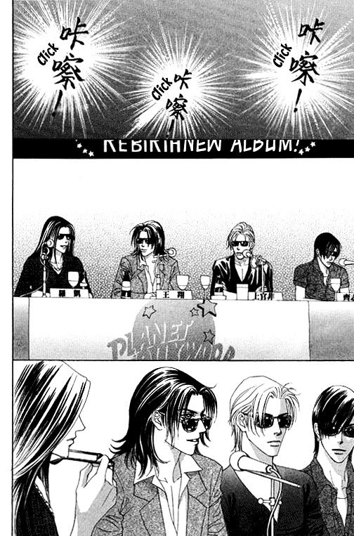 Youth Gone Wild Chapter 14.8 page 4 - Vol.14 Chapter 8