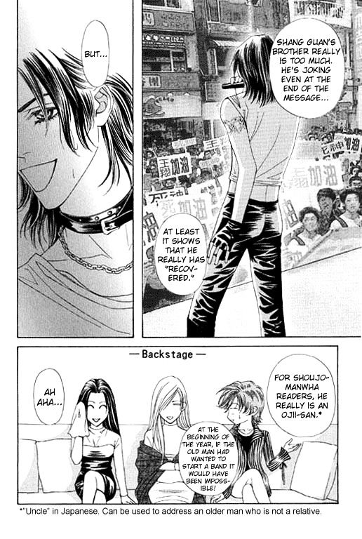 Youth Gone Wild Chapter 14.8 page 8 - Vol.14 Chapter 8