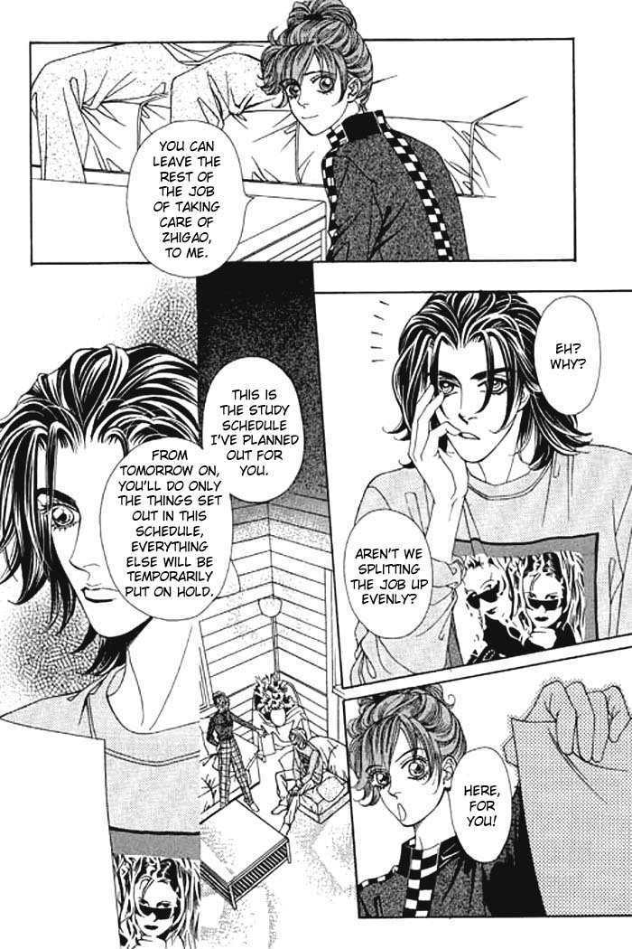 Youth Gone Wild Chapter 2.2 page 5 - Vol.2 Chapter 2