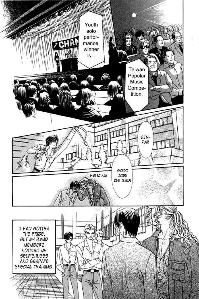 Youth Gone Wild Chapter 2.3 page 17 - Vol.2 Chapter 3