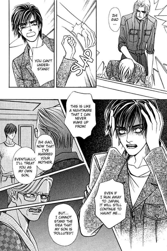 Youth Gone Wild Chapter 2.3 page 33 - Vol.2 Chapter 3