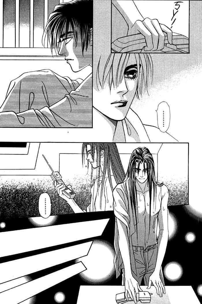 Youth Gone Wild Chapter 2.3 page 4 - Vol.2 Chapter 3