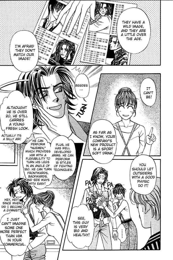 Youth Gone Wild Chapter 2.5 page 17 - Vol.2 Chapter 5