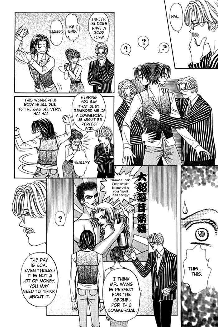 Youth Gone Wild Chapter 2.5 page 18 - Vol.2 Chapter 5
