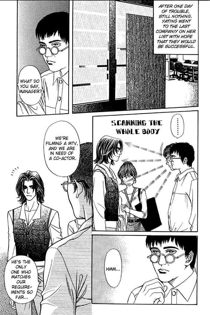 Youth Gone Wild Chapter 2.5 page 23 - Vol.2 Chapter 5