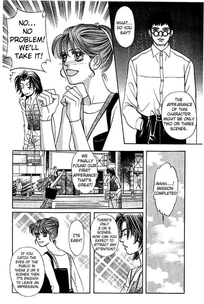 Youth Gone Wild Chapter 2.5 page 24 - Vol.2 Chapter 5