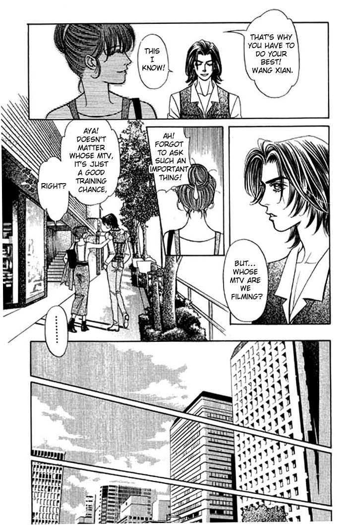 Youth Gone Wild Chapter 2.5 page 25 - Vol.2 Chapter 5
