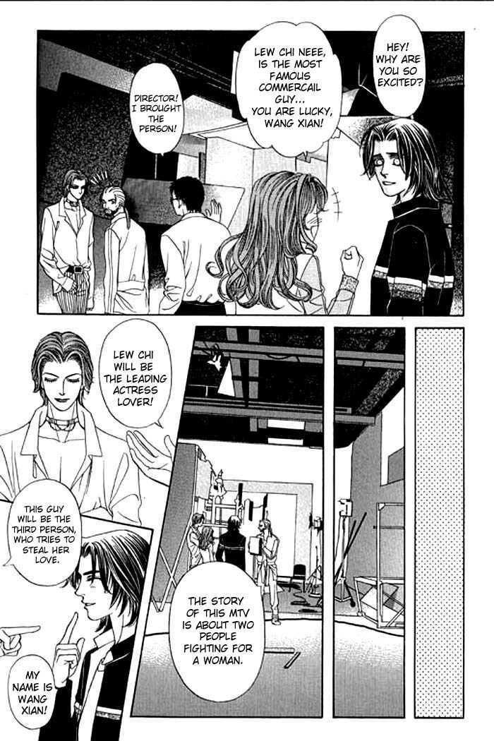 Youth Gone Wild Chapter 2.5 page 27 - Vol.2 Chapter 5