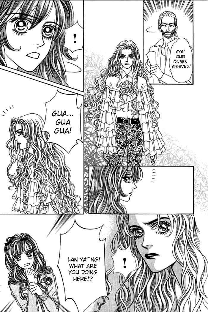 Youth Gone Wild Chapter 2.5 page 29 - Vol.2 Chapter 5