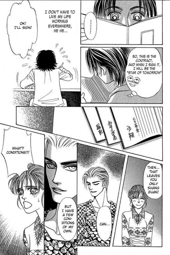 Youth Gone Wild Chapter 2.6-6 page 11 - Vol.02 vol.02 chap 000