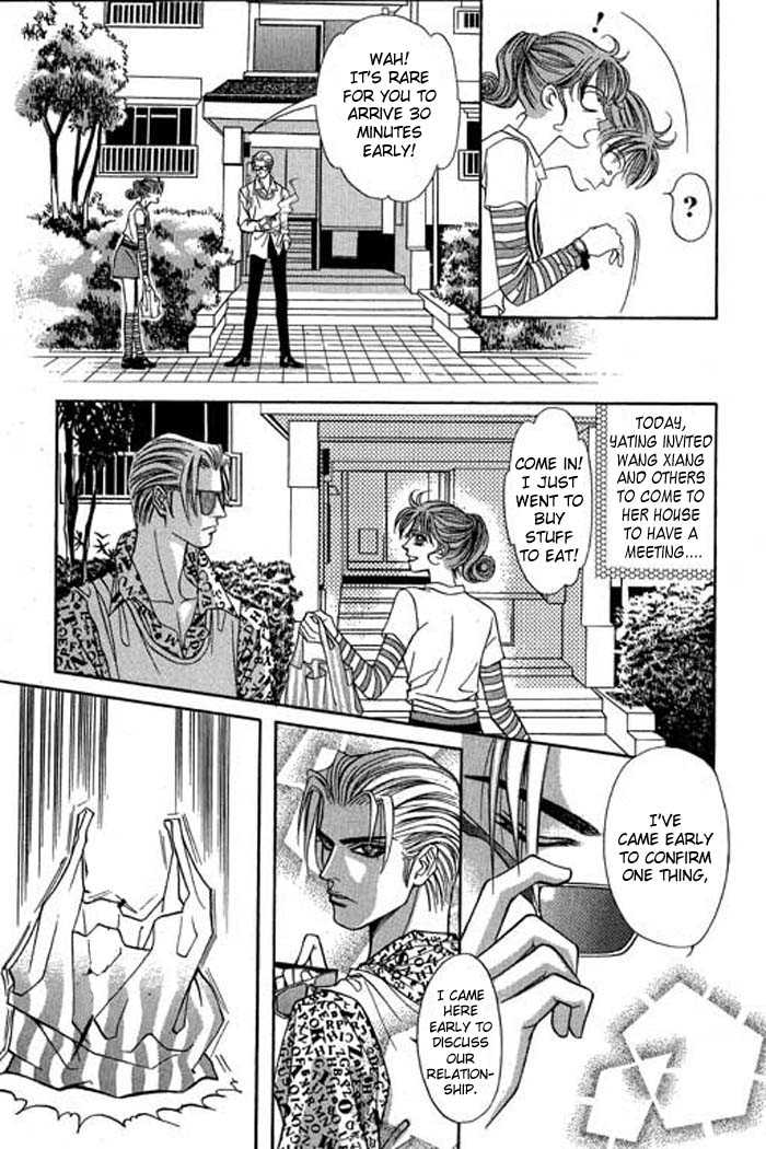 Youth Gone Wild Chapter 2.6-6 page 17 - Vol.02 vol.02 chap 000