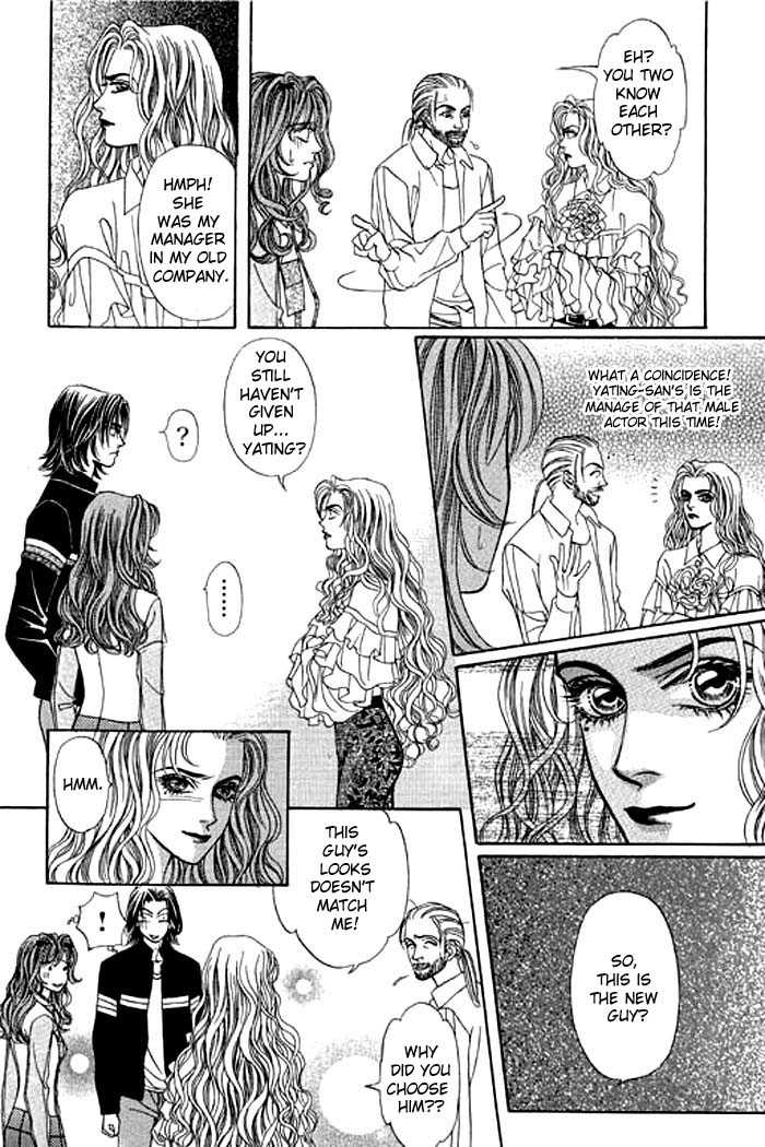 Youth Gone Wild Chapter 2.6-6 page 53 - Vol.02 vol.02 chap 000