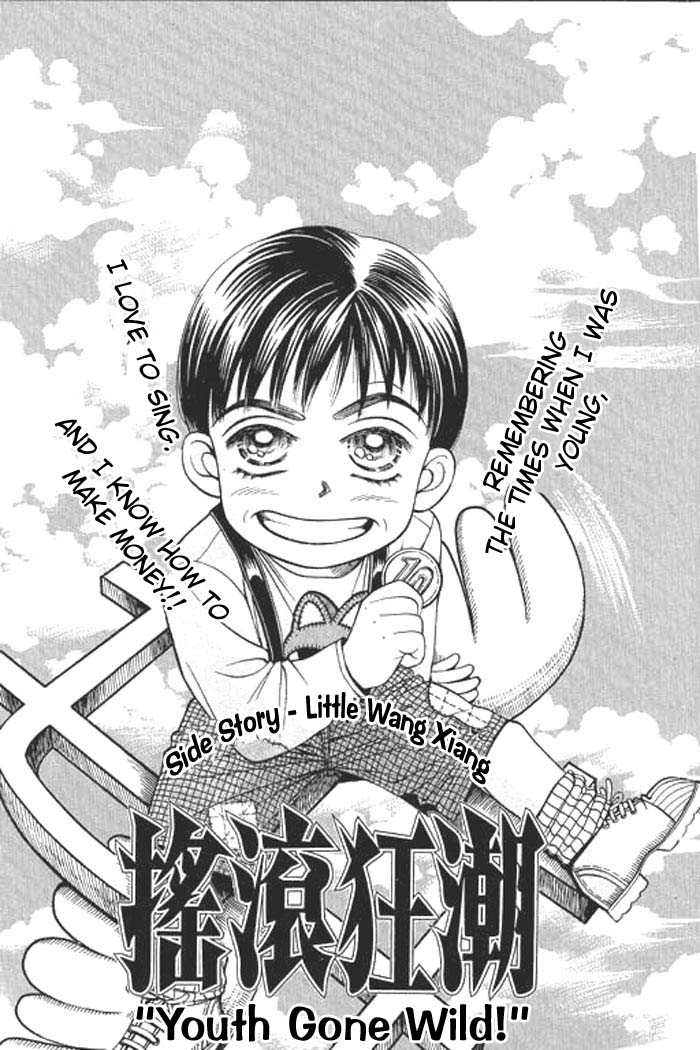 Youth Gone Wild Chapter 2.6-6 page 62 - Vol.02 vol.02 chap 000