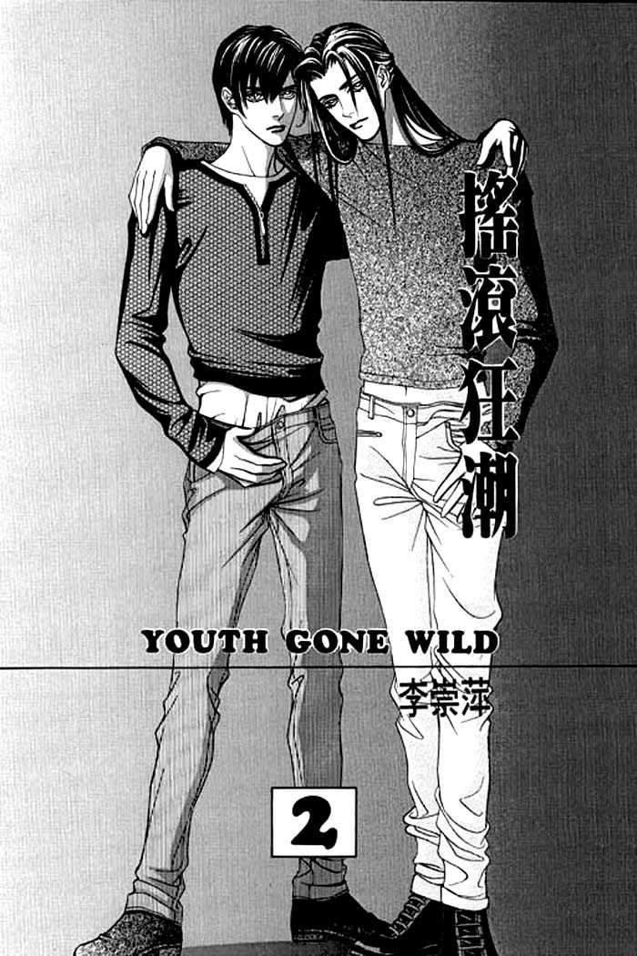 Youth Gone Wild Chapter 2.6-6 page 70 - Vol.02 vol.02 chap 000