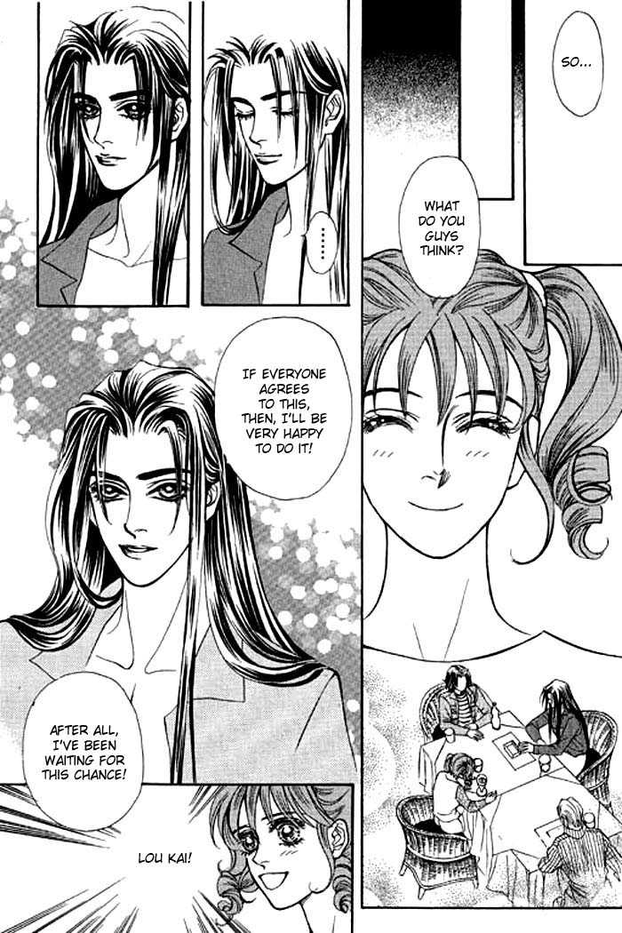Youth Gone Wild Chapter 2.6-6 page 83 - Vol.02 vol.02 chap 000