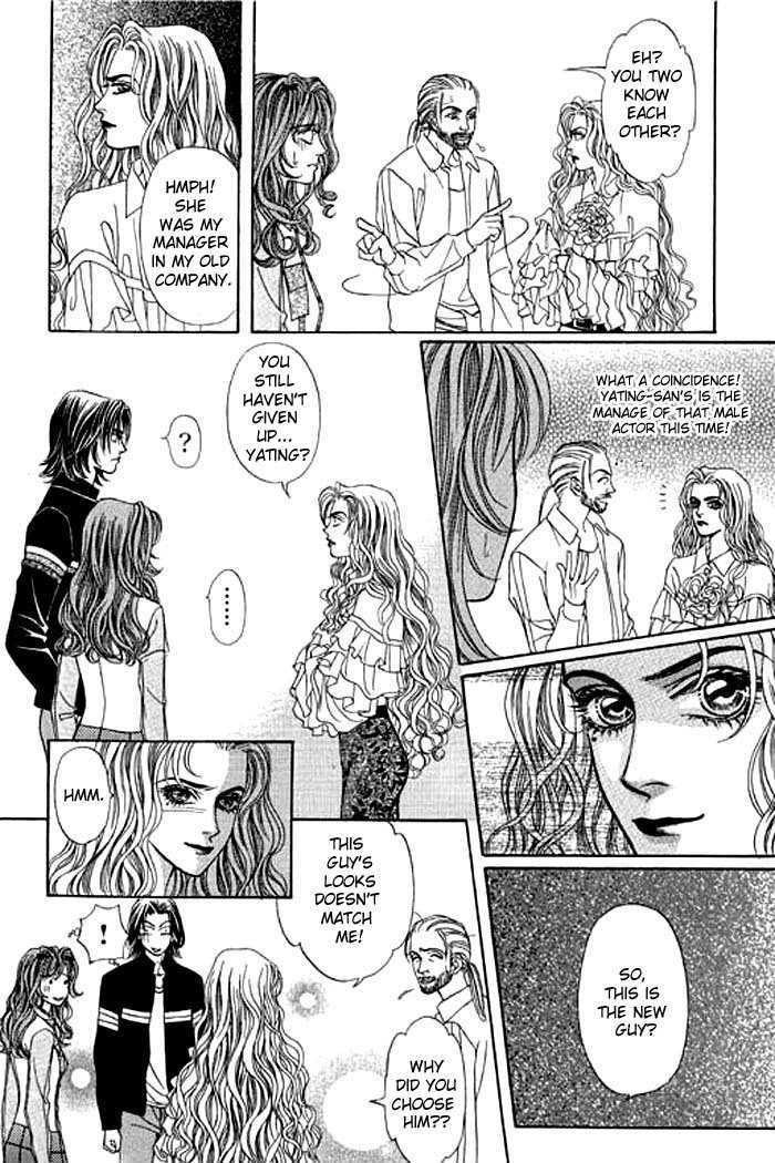 Youth Gone Wild Chapter 2.6 page 2 - Vol.2 Chapter 6