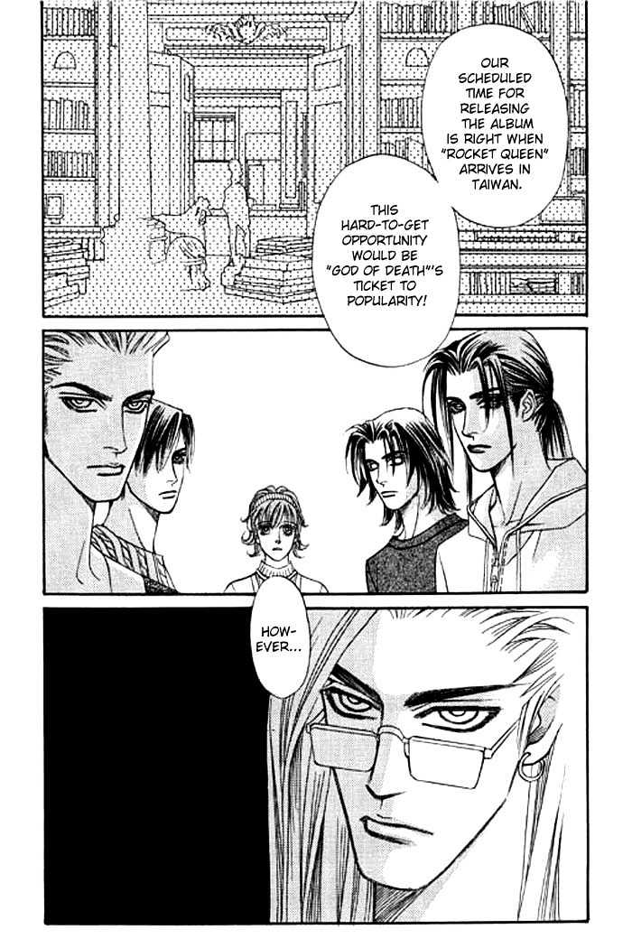Youth Gone Wild Chapter 3.3 page 12 - Vol.03 Chapter 3