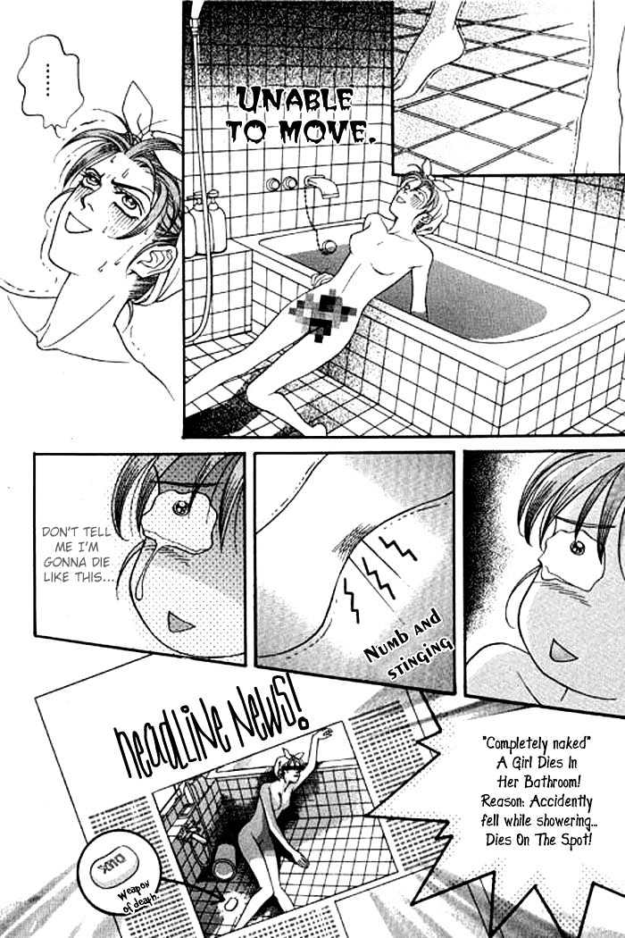 Youth Gone Wild Chapter 3.3 page 23 - Vol.03 Chapter 3