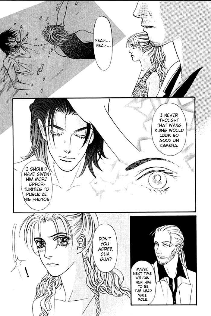 Youth Gone Wild Chapter 3.5 page 7 - Vol.03 Chapter 5