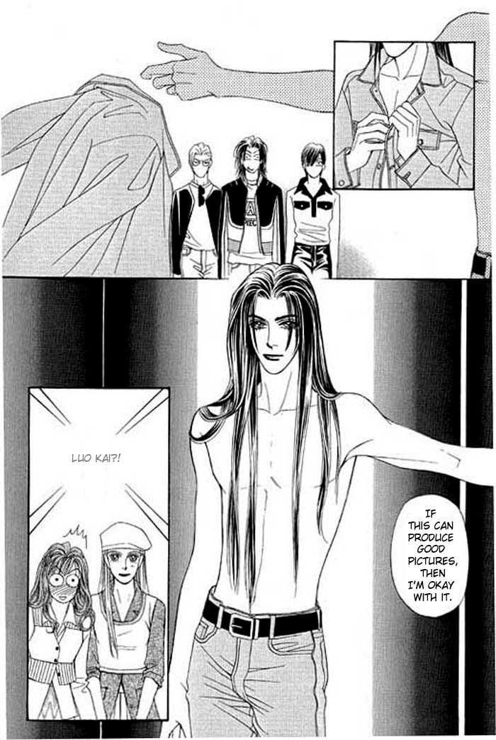 Youth Gone Wild Chapter 4.0-1 page 17 - Vol.04 Chapter 0.1
