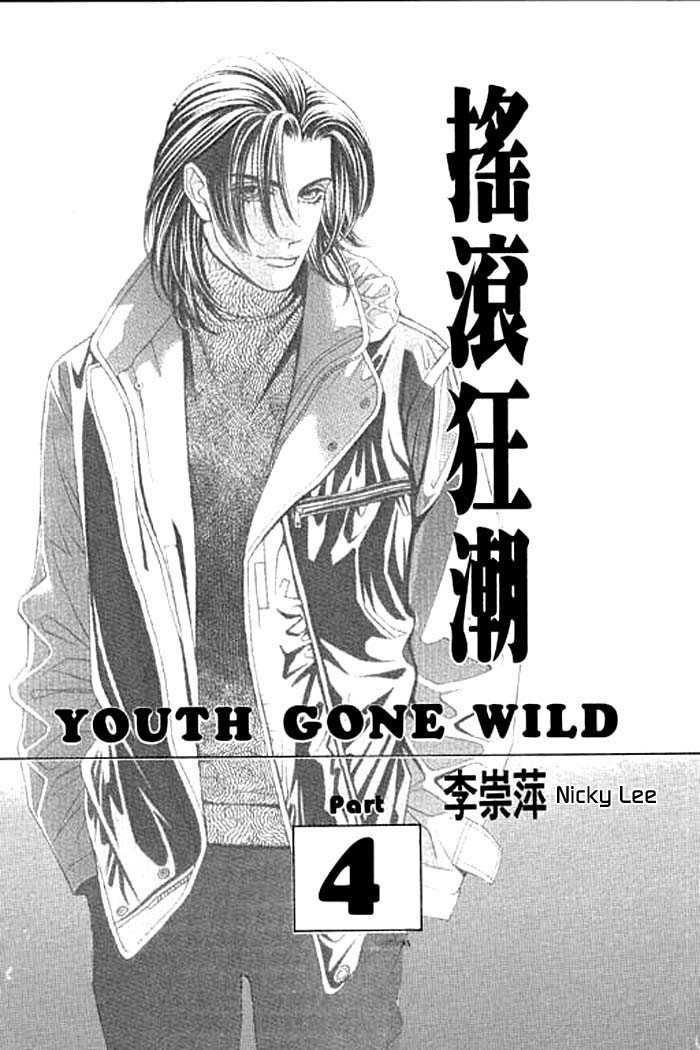 Youth Gone Wild Chapter 4.0-1 page 4 - Vol.04 Chapter 0.1