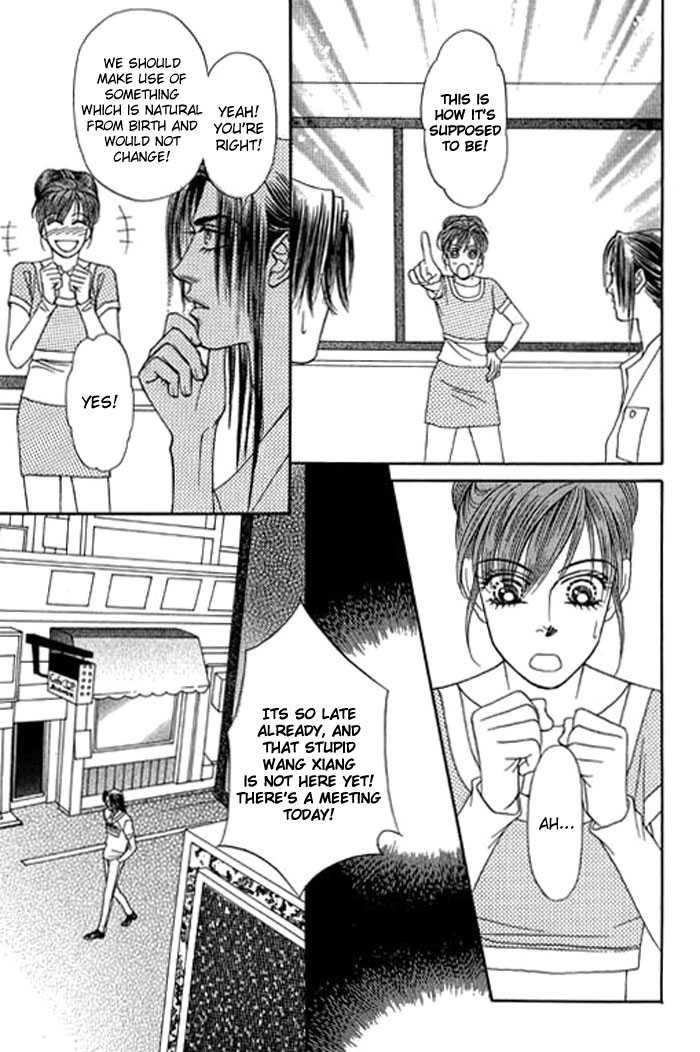 Youth Gone Wild Chapter 4.0-1 page 42 - Vol.04 Chapter 0.1