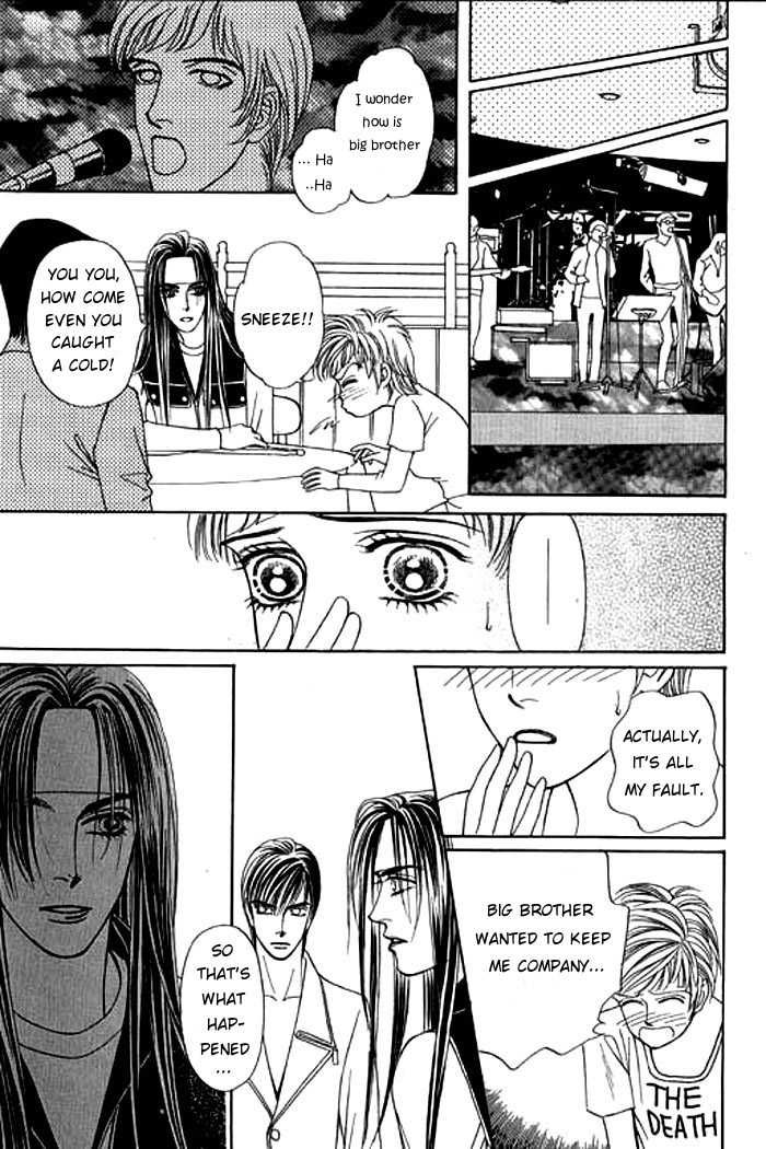 Youth Gone Wild Chapter 4.0-1 page 84 - Vol.04 Chapter 0.1