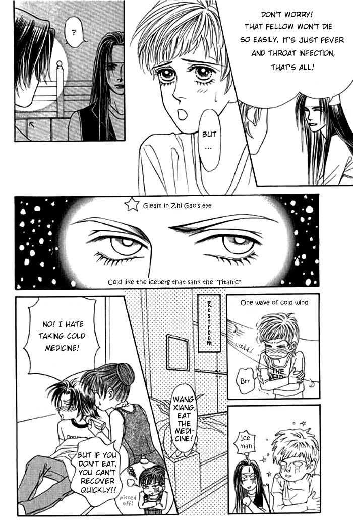 Youth Gone Wild Chapter 4.0-1 page 85 - Vol.04 Chapter 0.1