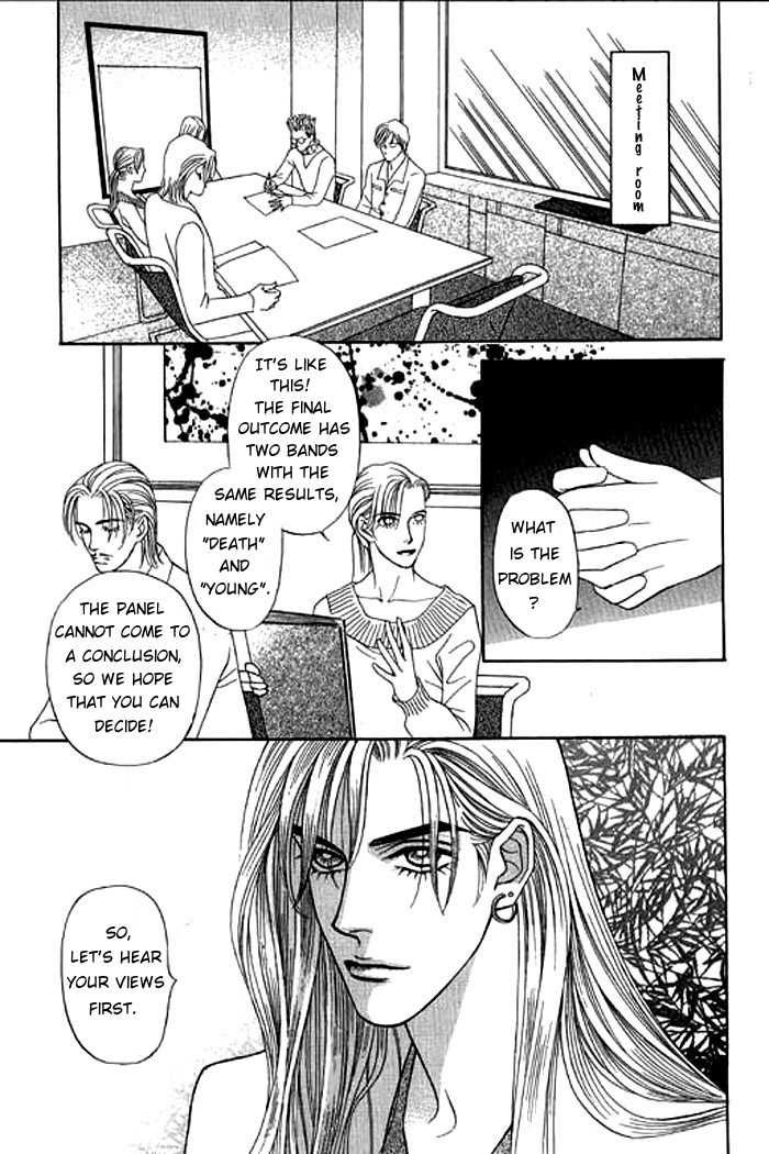 Youth Gone Wild Chapter 4.0-1 page 88 - Vol.04 Chapter 0.1