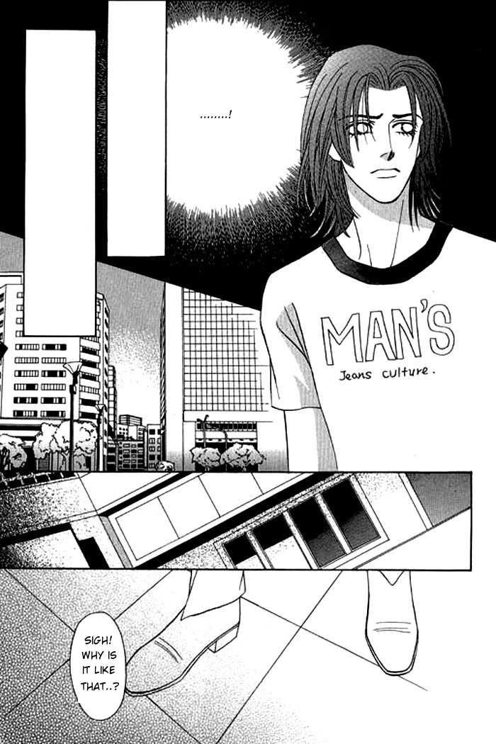 Youth Gone Wild Chapter 4.0-1 page 94 - Vol.04 Chapter 0.1