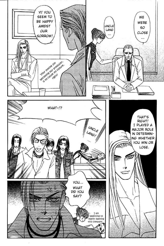 Youth Gone Wild Chapter 4.0-2 page 1 - Vol.04 Chapter 0.2