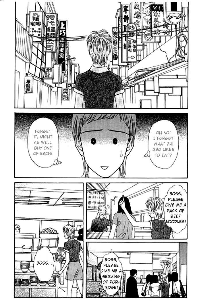 Youth Gone Wild Chapter 4.0-2 page 17 - Vol.04 Chapter 0.2