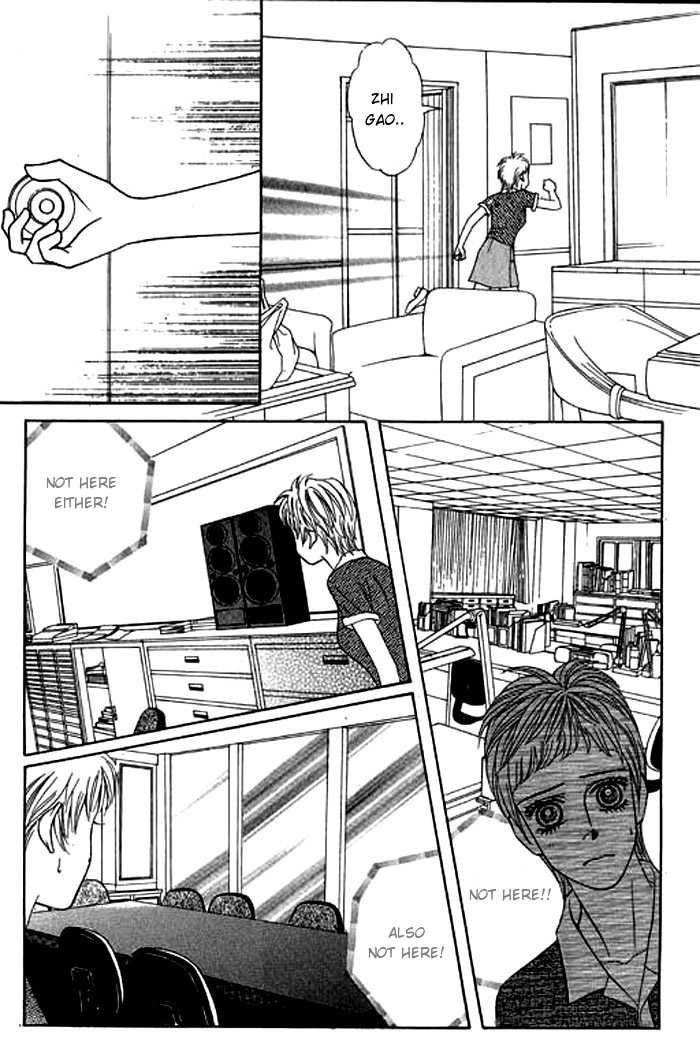 Youth Gone Wild Chapter 4.0-2 page 20 - Vol.04 Chapter 0.2