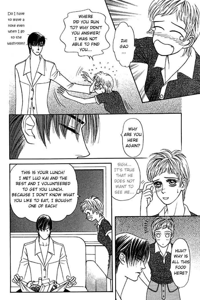 Youth Gone Wild Chapter 4.0-2 page 23 - Vol.04 Chapter 0.2