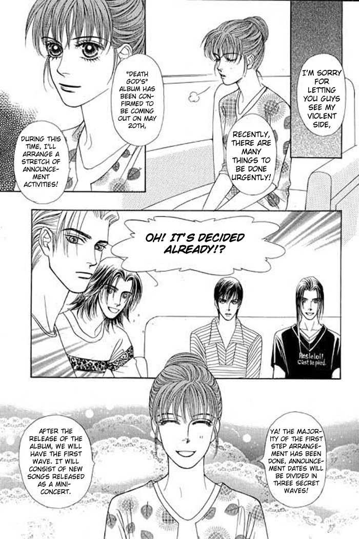 Youth Gone Wild Chapter 4.0-2 page 30 - Vol.04 Chapter 0.2