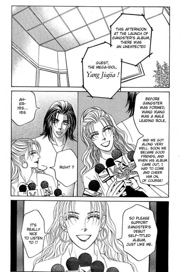 Youth Gone Wild Chapter 4.0-2 page 74 - Vol.04 Chapter 0.2