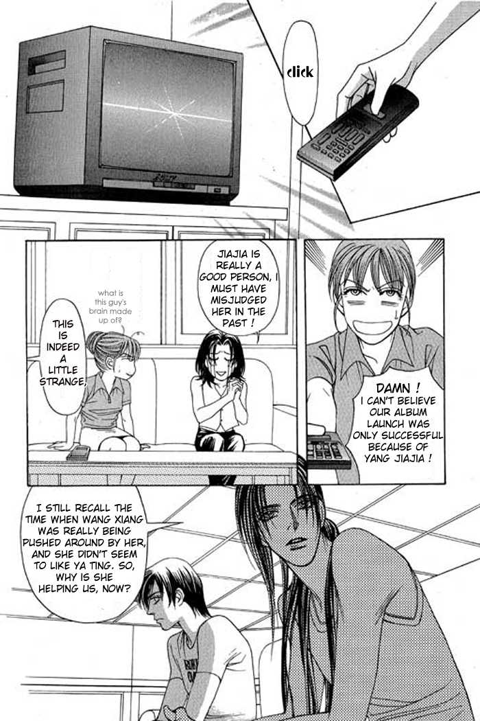Youth Gone Wild Chapter 4.0-2 page 75 - Vol.04 Chapter 0.2