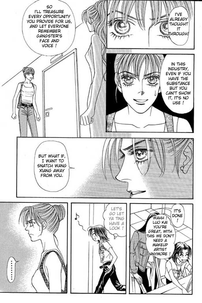 Youth Gone Wild Chapter 4.0-2 page 93 - Vol.04 Chapter 0.2