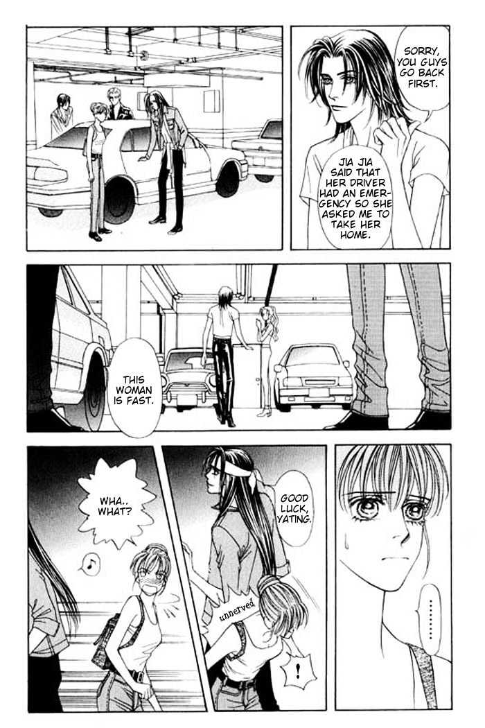 Youth Gone Wild Chapter 5.1 page 15 - Vol.05 Chapter 1