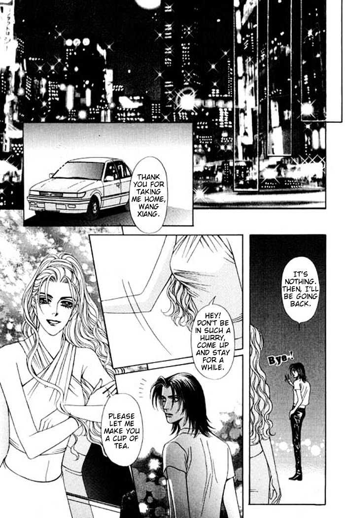 Youth Gone Wild Chapter 5.1 page 16 - Vol.05 Chapter 1