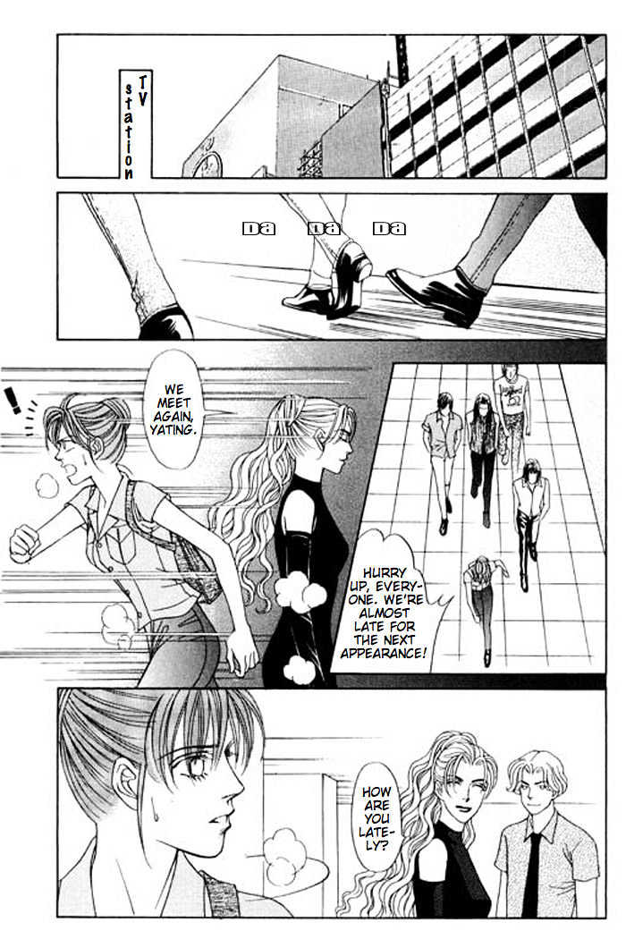 Youth Gone Wild Chapter 5.1 page 24 - Vol.05 Chapter 1