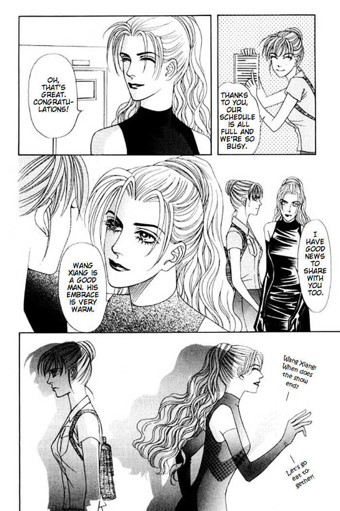 Youth Gone Wild Chapter 5.1 page 25 - Vol.05 Chapter 1