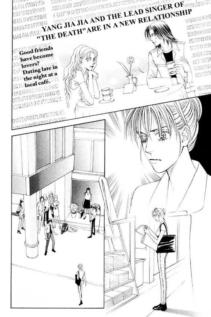 Youth Gone Wild Chapter 5.1 page 27 - Vol.05 Chapter 1