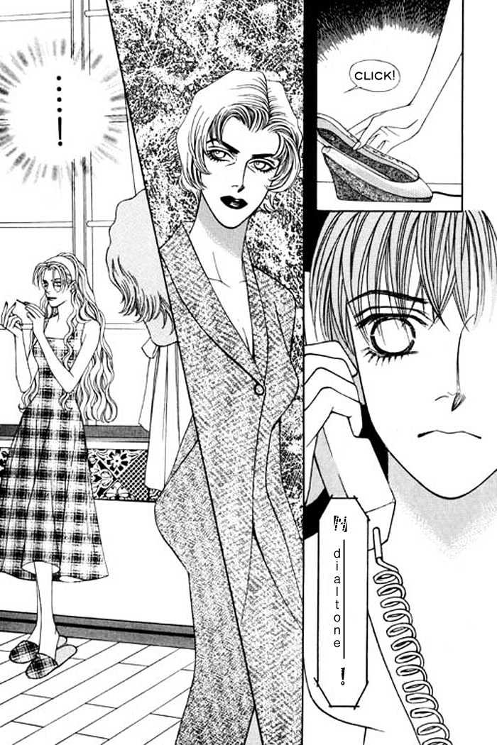 Youth Gone Wild Chapter 5.1 page 32 - Vol.05 Chapter 1