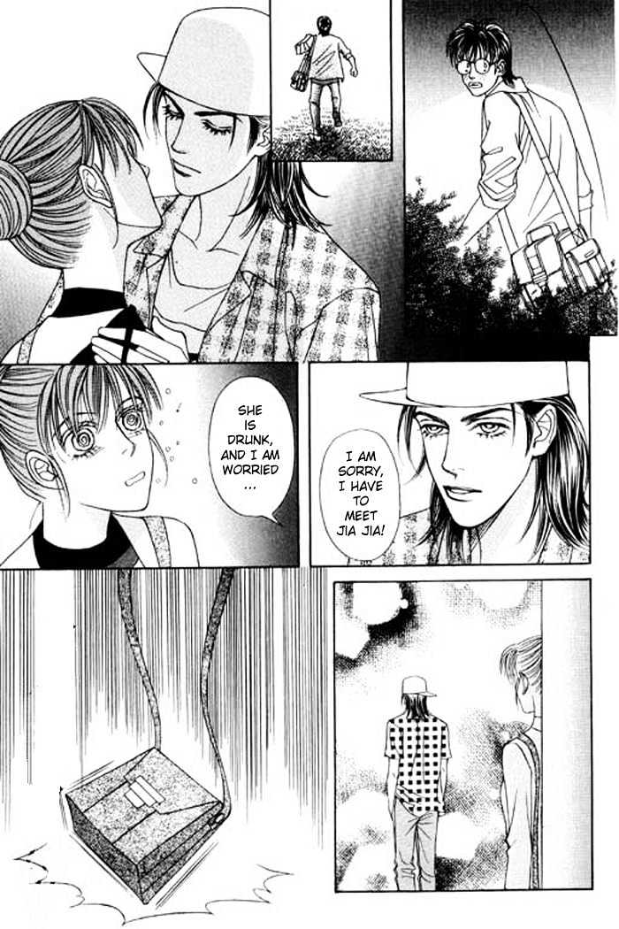 Youth Gone Wild Chapter 5.2 page 15 - Vol.05 Chapter 2