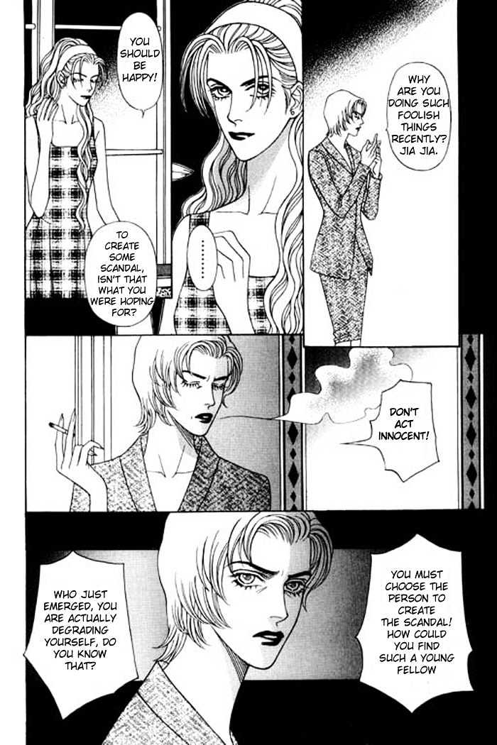 Youth Gone Wild Chapter 5.2 page 3 - Vol.05 Chapter 2